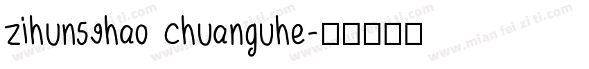 zihun59hao chuanguhe字体转换